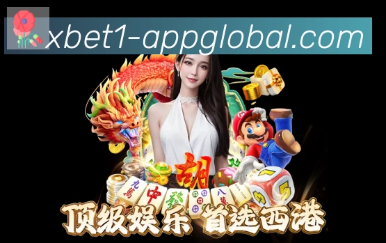 App功能展示图